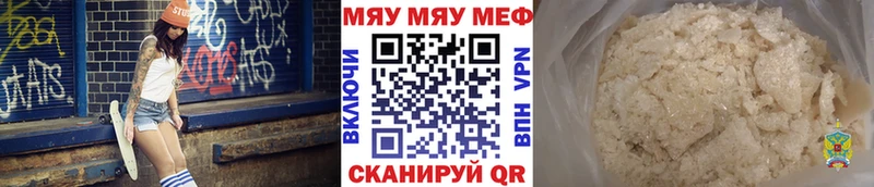 Все наркотики Южно-Сухокумск Альфа ПВП Псилоцибиновые грибы Меф ЭКСТАЗИ Кокаин ГАШИШ