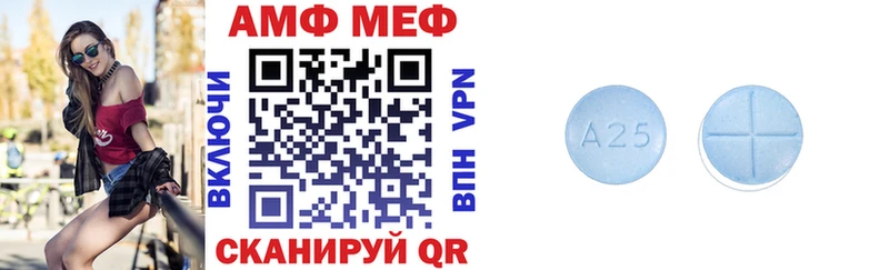 купить   Южно-Сухокумск  АМФЕТАМИН 97% 