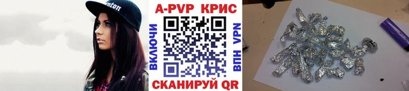 купить наркоту  Южно-Сухокумск  A-PVP кристаллы 