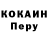 Кодеин напиток Lean (лин) StopMirl