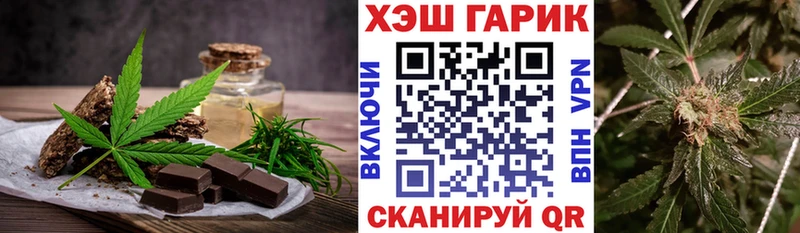 Печенье с ТГК конопля  МЕГА как зайти  Южно-Сухокумск  закладки 