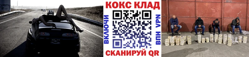 Cocaine 99%  Южно-Сухокумск 