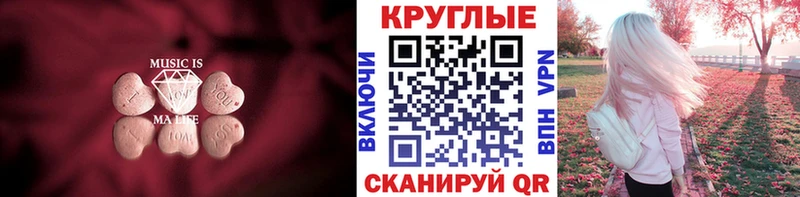 Ecstasy mix  Южно-Сухокумск 