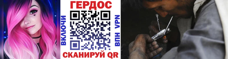 продажа наркотиков  Южно-Сухокумск  мега ТОР  Героин хмурый 