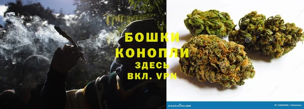синтетический гашиш Бородино