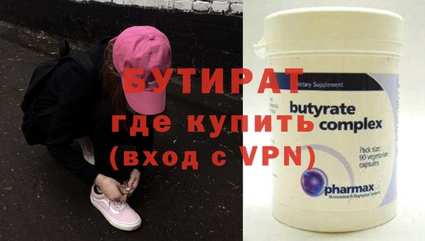 MDMA Premium VHQ Богородицк