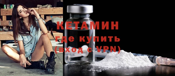 MDMA Premium VHQ Богородицк