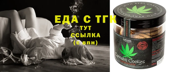 синтетический гашиш Бородино