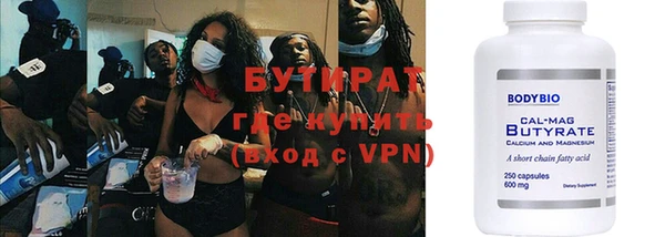 синтетический гашиш Бородино