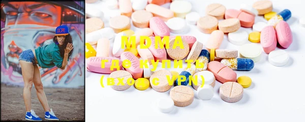 MDMA Premium VHQ Богородицк