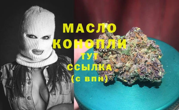 MDMA Premium VHQ Богородицк