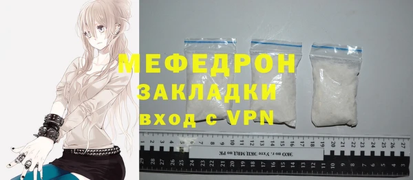 MDMA Premium VHQ Богородицк