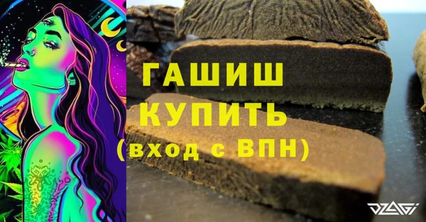 кокс Бронницы
