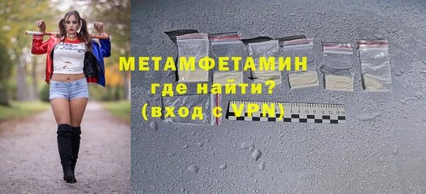 кокс Бронницы