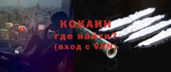 кокс Бронницы