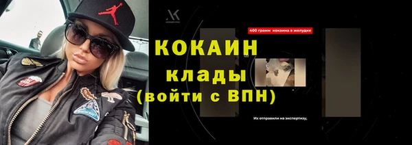 кокаин колумбия Богданович