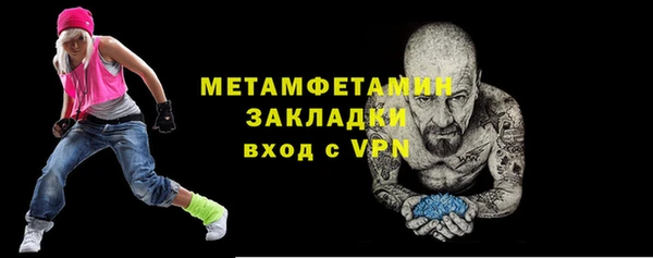 ешки Богородск