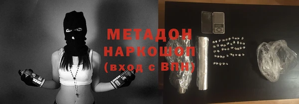 скорость mdpv Бугульма