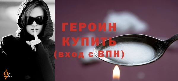 синтетический гашиш Бородино