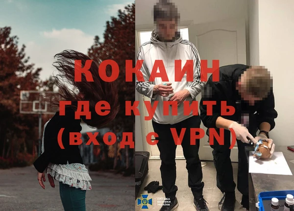 MDMA Premium VHQ Богородицк