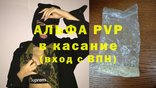 скорость mdpv Бугульма