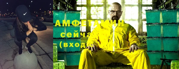 синтетический гашиш Бородино