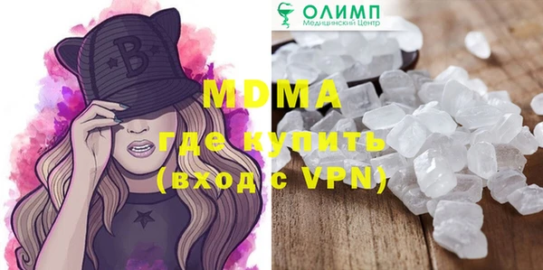 скорость mdpv Бугульма