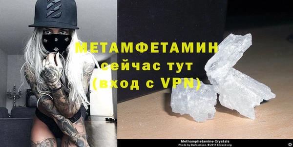 MDMA Premium VHQ Богородицк