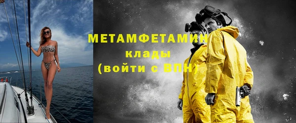 кокс Бронницы