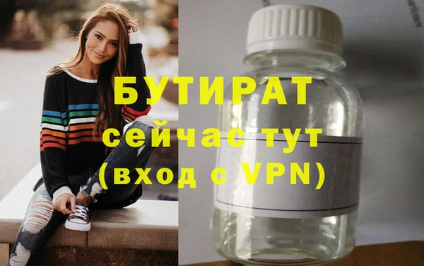 синтетический гашиш Бородино