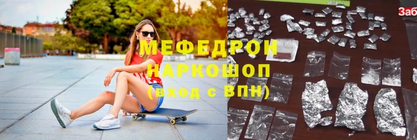 ешки Богородск