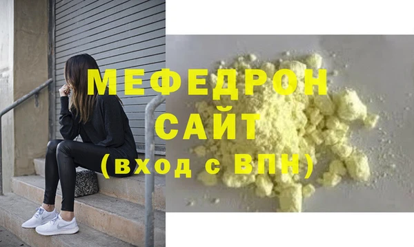 синтетический гашиш Бородино