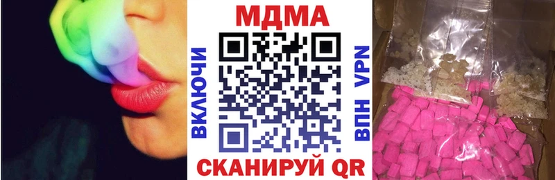 МДМА crystal  omg зеркало  Южно-Сухокумск 