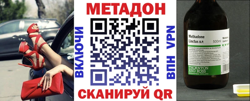 blacksprut ССЫЛКА  Южно-Сухокумск  Метадон кристалл  где купить наркоту 
