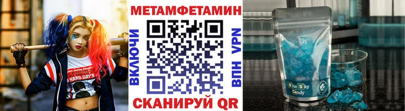 МЕТАМФЕТАМИН винт  Южно-Сухокумск 