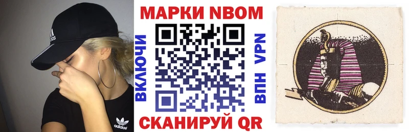 Наркотические марки 1500мкг  сколько стоит  маркетплейс наркотические препараты  Южно-Сухокумск 